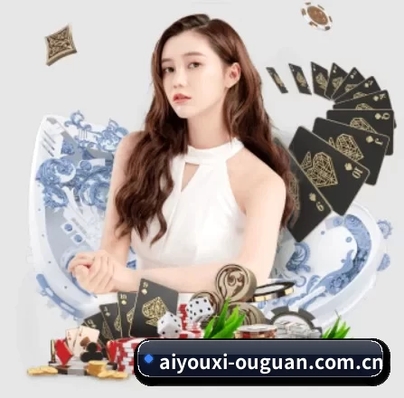 爱游戏体育资讯 APP 界面