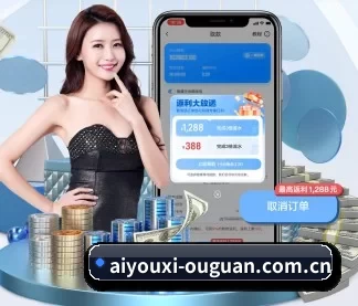 爱游戏体育资讯 APP